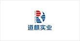 安远客户展示