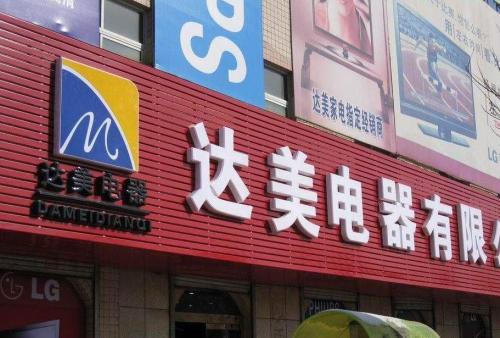 安远POS机办理中心